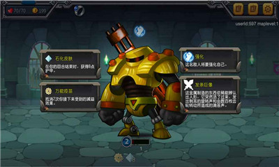 风暴尖塔v1.9截图2