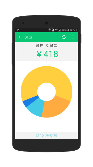 青由v1.3.5截图2