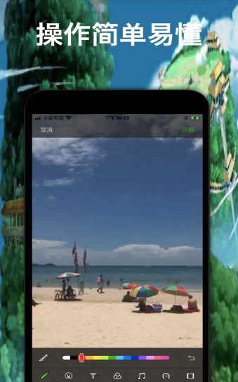 剪辑帝音视频制作v1.7截图3