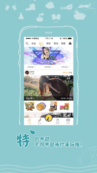 黄金波v2.3.5截图4