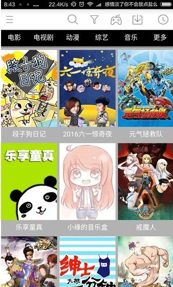 电影FMv2.14截图4