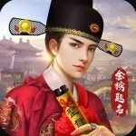 极品芝麻官正式版v1.17