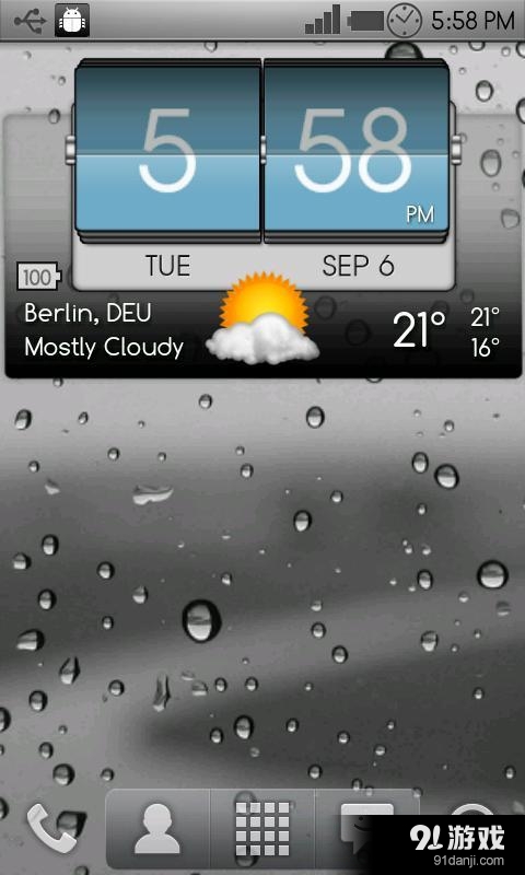 3D翻转时钟插件 3Dv2.15.09截图3