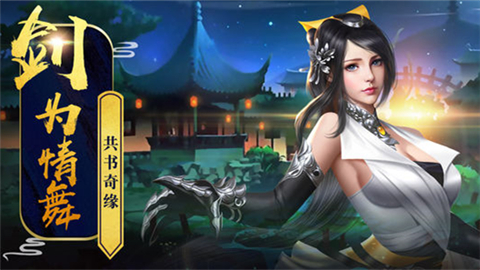 玄仙圣域v1.8截图1