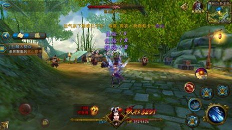 天天城战修改版v1.4.5截图2