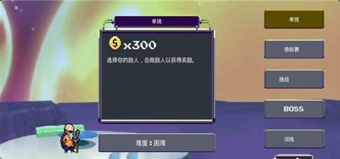 龙珠Z战斗v1.8截图3