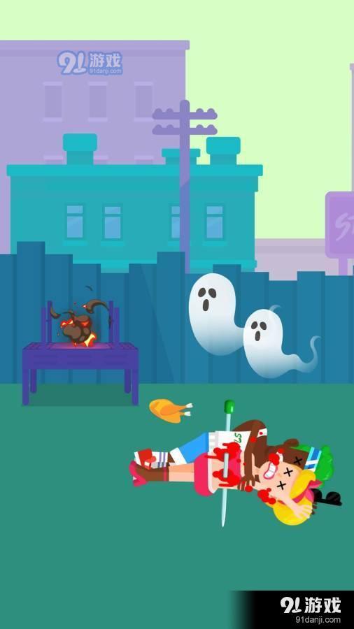 死亡来敲门v1.7.4截图4