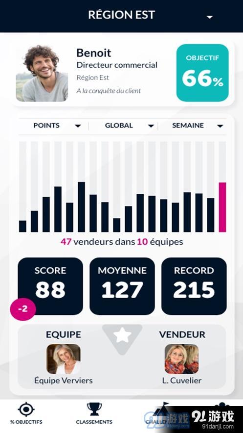 Karambav1.3.7截图2