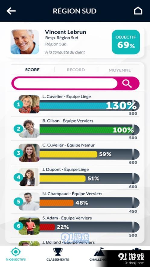 Karambav1.3.7截图3