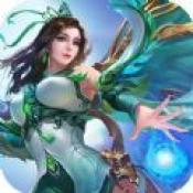 符文修仙传v3.11.4