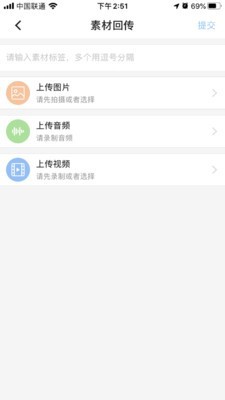 观海星辰v1.6.7截图3