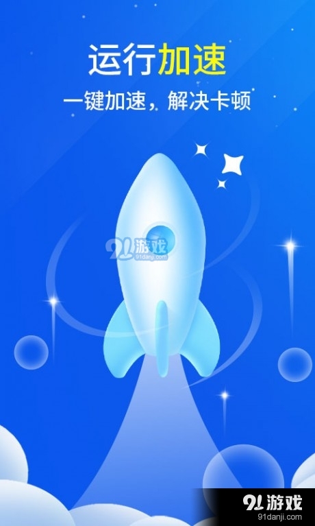 秒清大师v1.7截图4