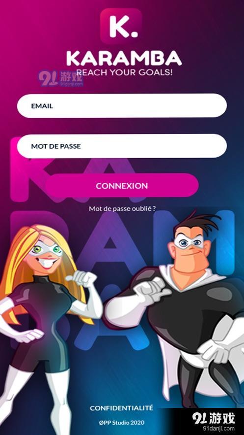 Karambav1.3.7截图5