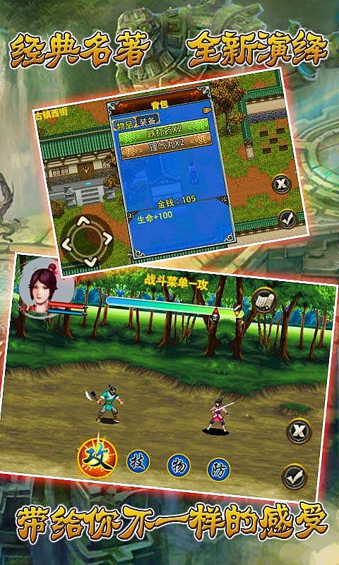 列女传v1.5截图3