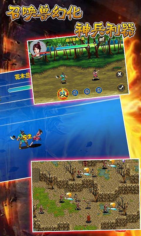 列女传v1.5截图1