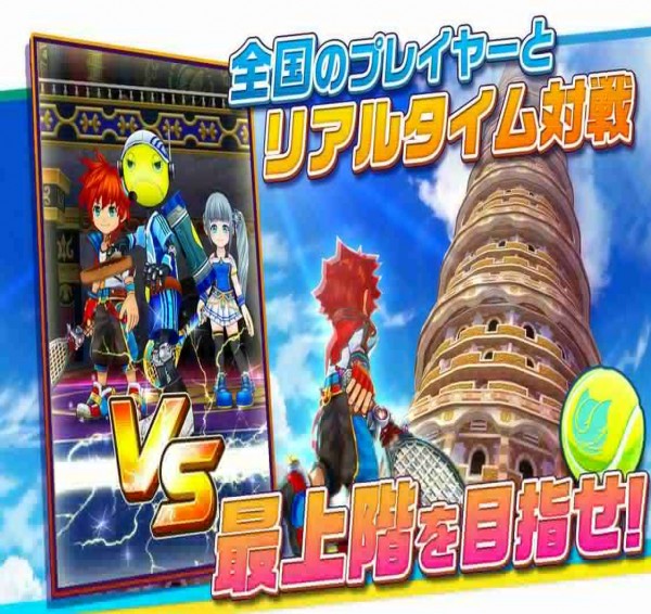 白猫网球安卓v1.3.37截图2