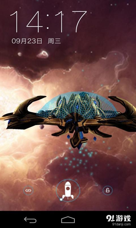 3D星灵母舰：梦象动态壁纸v1.3.10截图4