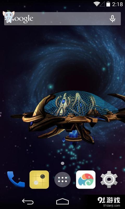 3D星灵母舰：梦象动态壁纸v1.3.10截图3