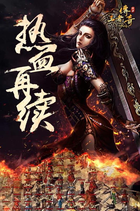 逆势合击v1.14截图5