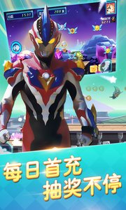 酷跑超人v7.5.4截图1