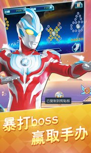 酷跑超人v7.5.4截图2