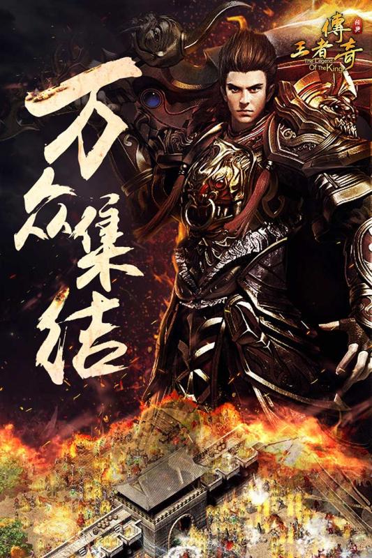 逆势合击v1.14截图2