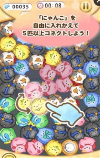 猫咪连接v1.4.6截图2