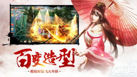 灵剑修仙诀v1.2.5截图1