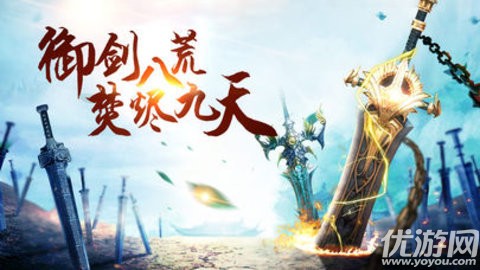 灵剑修仙诀v1.2.5截图3