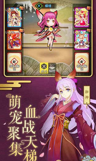 阴阳救世录v0.1.13截图2