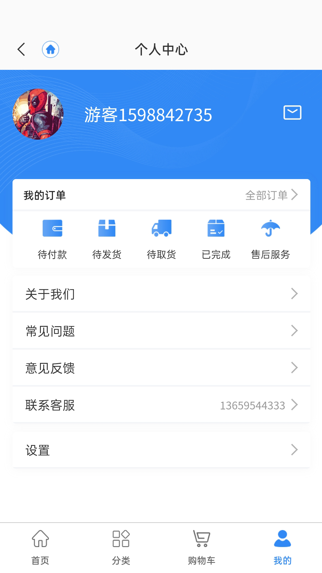 闪电老师v1.1.4截图2