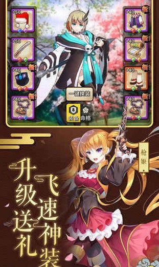 阴阳救世录v0.1.13截图4