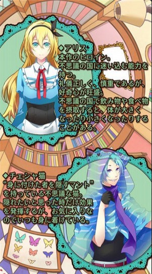 爱丽丝与仙境里的猫v1.3.7截图4