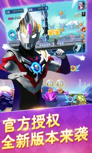 酷跑超人v7.5.4截图4