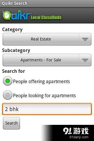 Quikr Classifieds appv8.101截图2