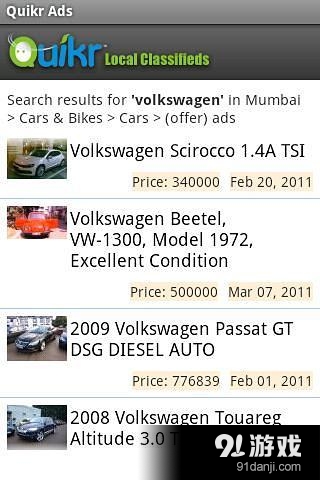 Quikr Classifieds appv8.101截图1
