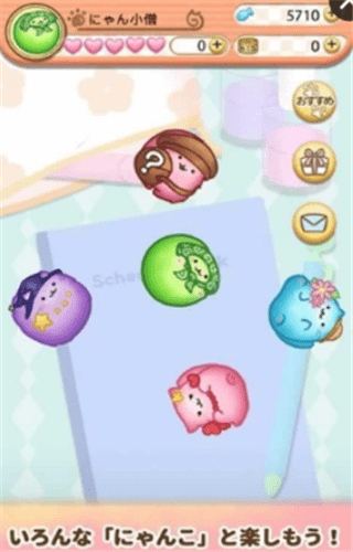 猫咪连接v1.4.6截图3