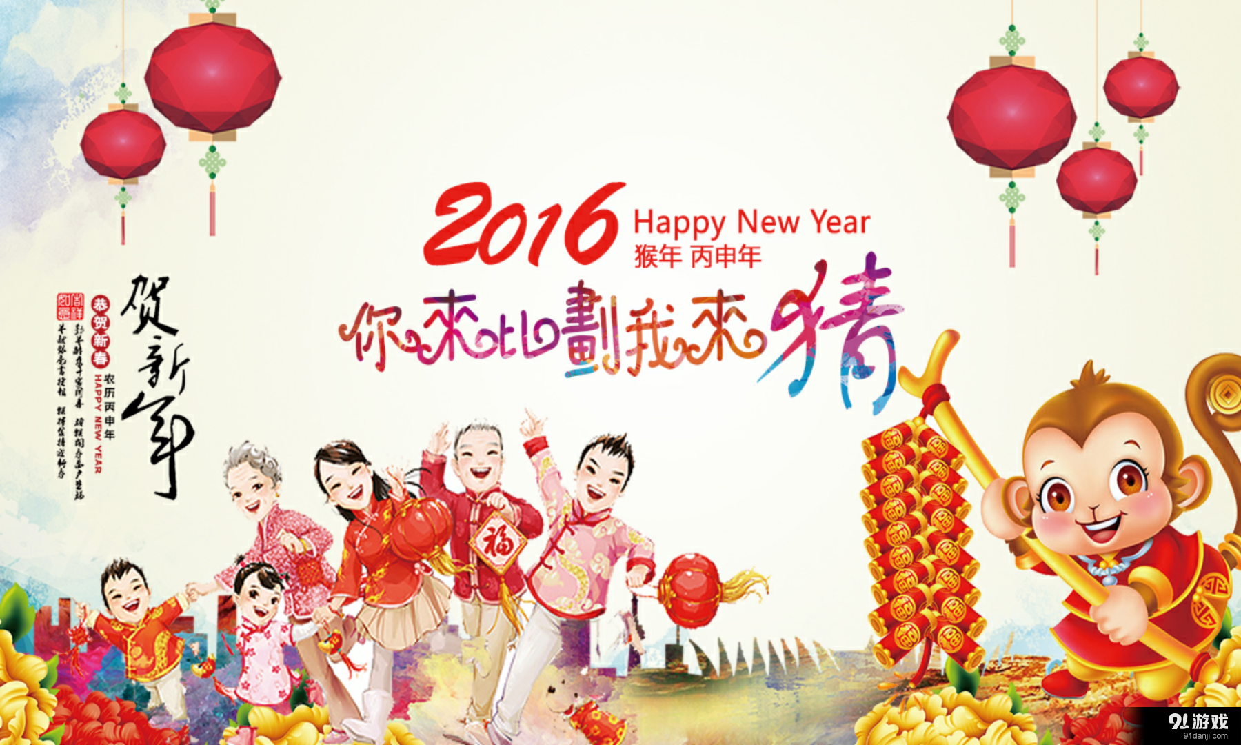 你来比划我来猜v3.9截图1