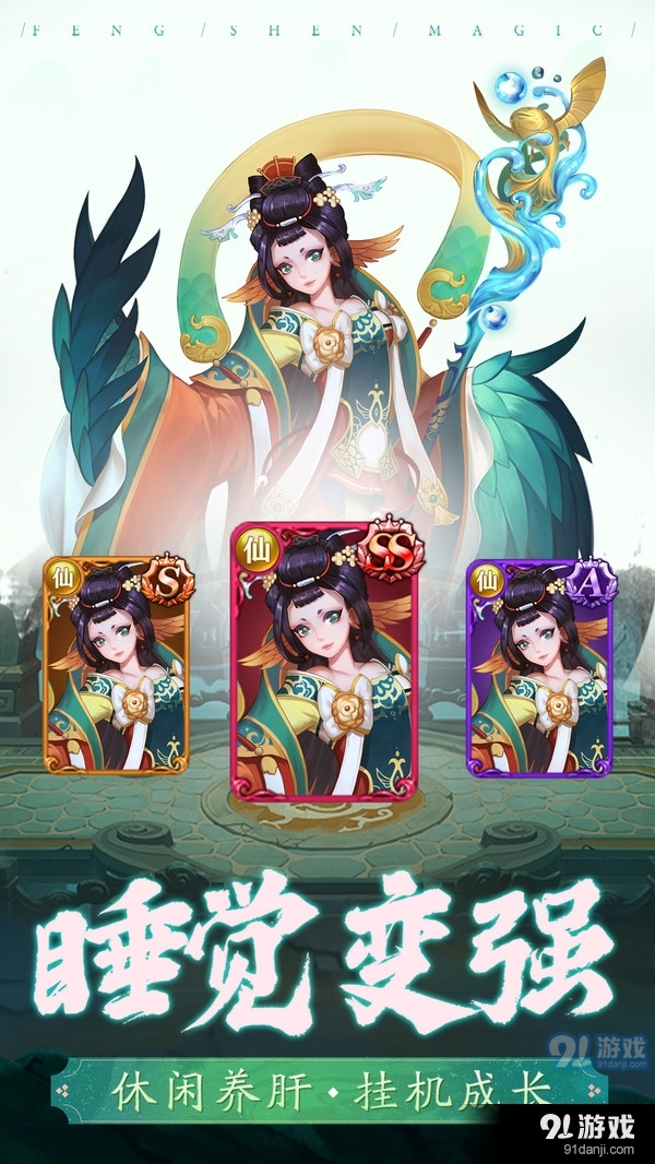 阿修罗之眼v1.3.6截图3