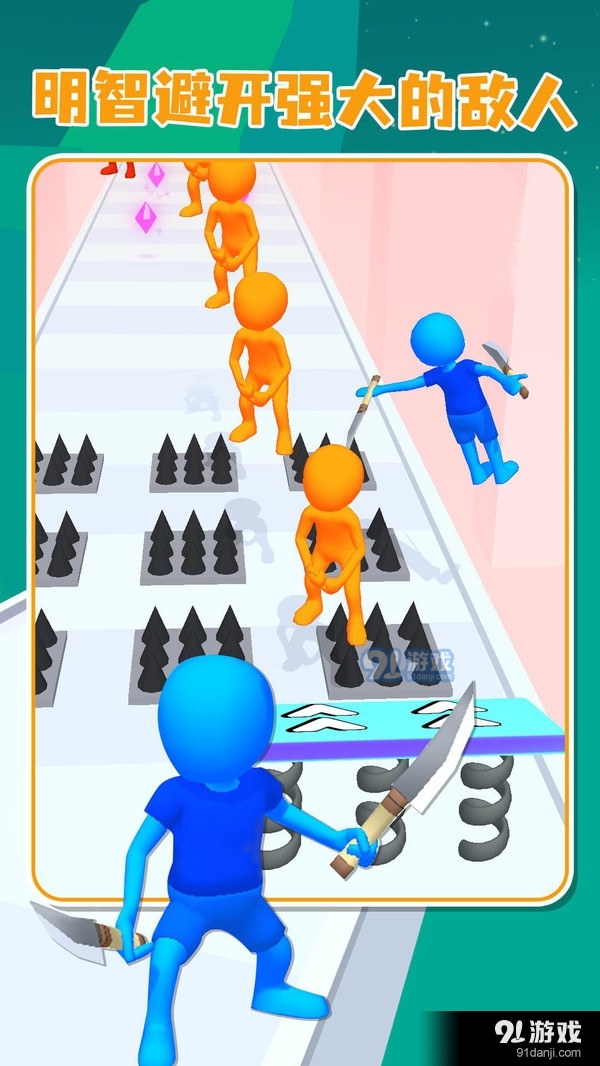 升级进化论v0.10.4截图2