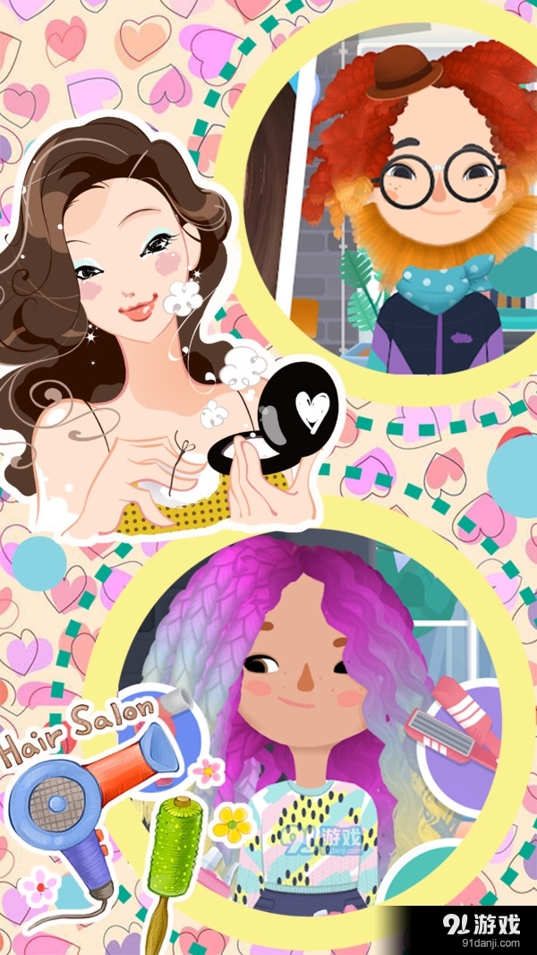 托卡理发v1.11截图4