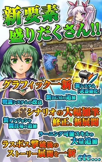 神圣十字v1.3.5截图4