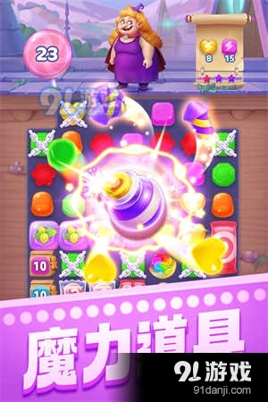 宾果消消消九游版v8.31.5.7截图4