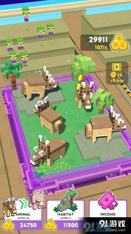 小小恐龙动物园v0.7截图4