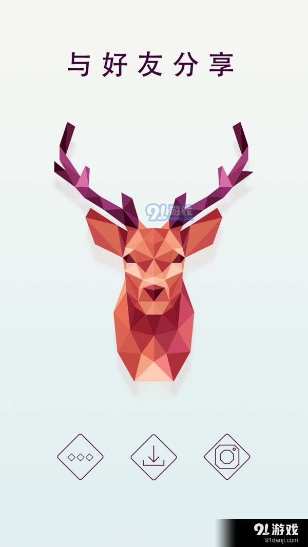 移形换影v1.4.4截图5