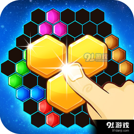 六边形益智消除v5.19.67