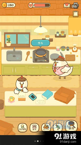 爆米花餐厅免广告v1.6.5截图2