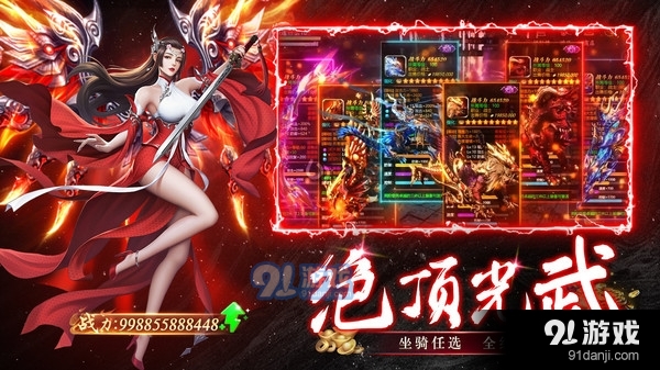 九灵神域-坠入魔道仙侠修仙手游v1.1.5截图2