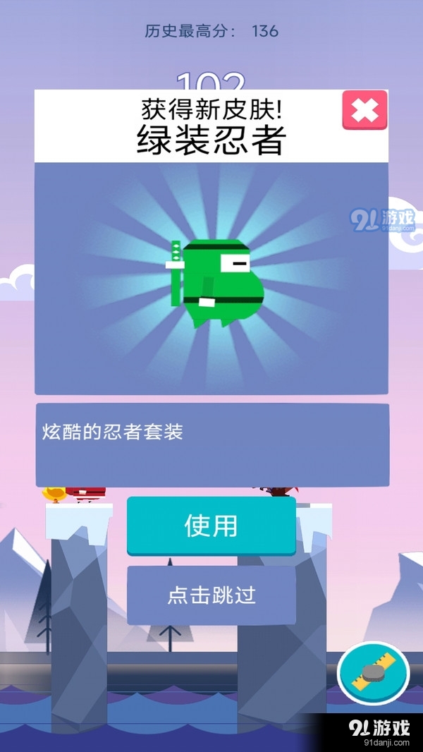 逃出生天大冒险v1.6截图4