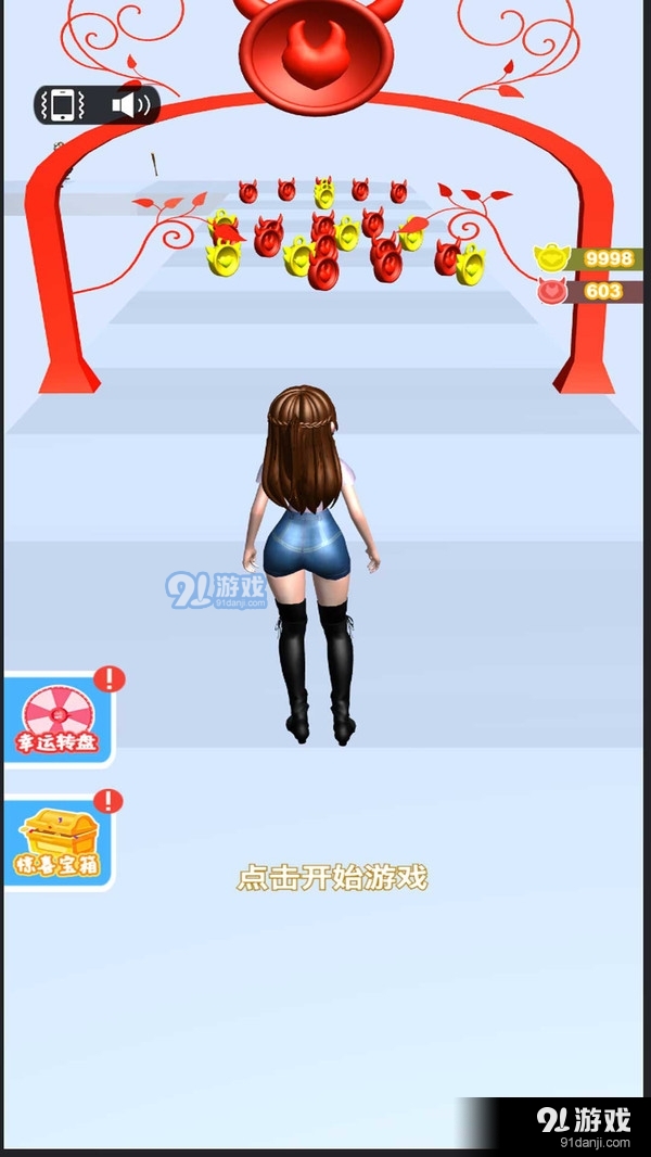 姐姐不坏v1.3.6截图4